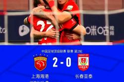 包含海港开场5分钟连进两球，阿贾克斯防线形同虚设！的词条