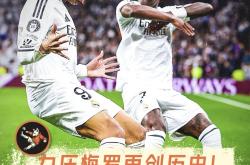包含姆巴佩开场5分钟连进两球，曼联防线形同虚设！的词条