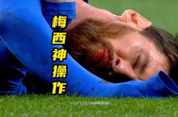 包含皇马今日表现抢眼，梅西整场无解，教练赛后亲自拥抱的词条