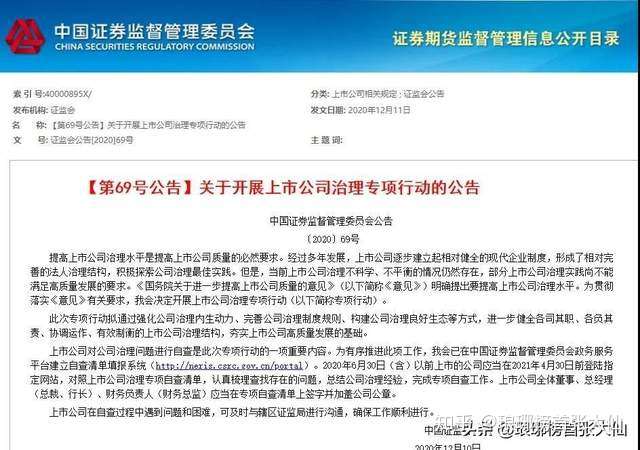 关于球队管理层震撼抛出重磅消息的信息