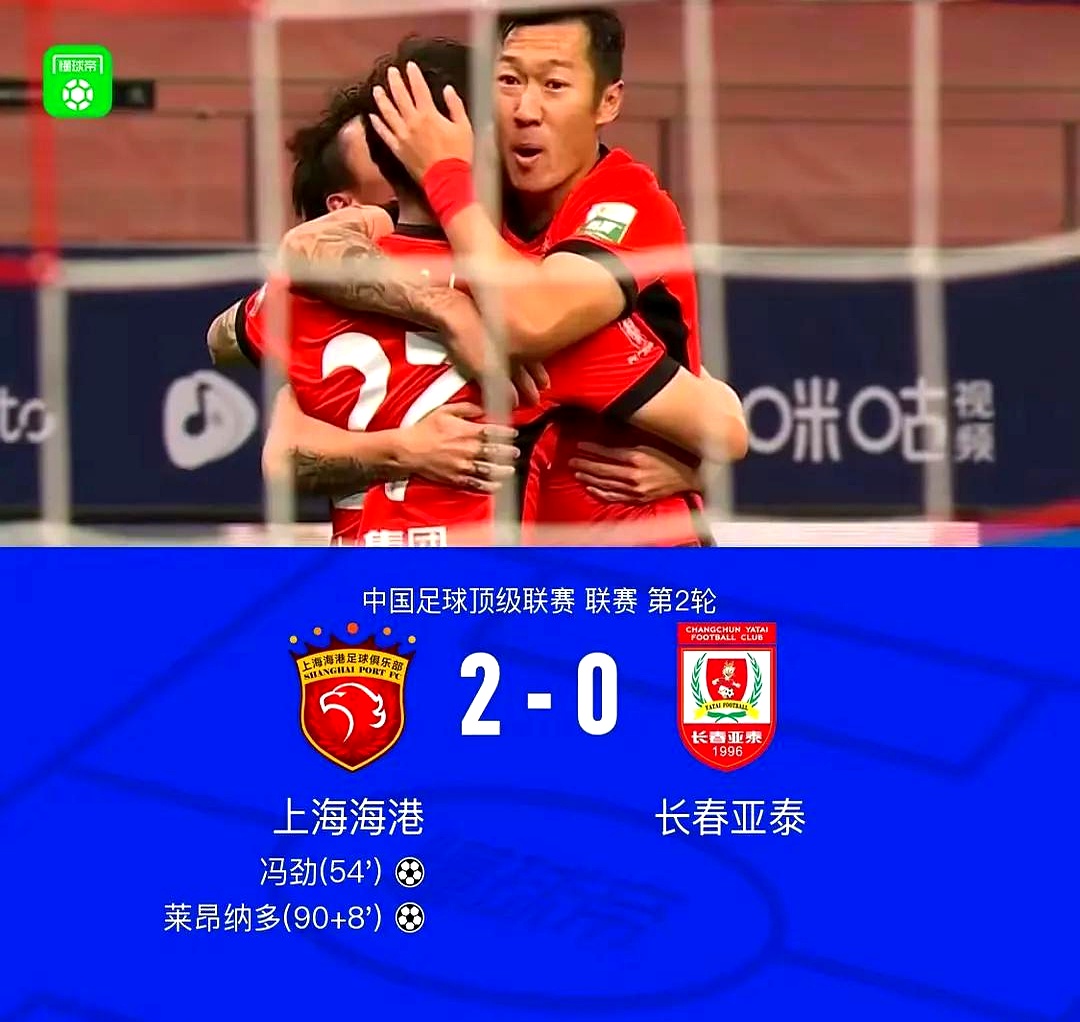 包含海港开场5分钟连进两球，阿贾克斯防线形同虚设！的词条