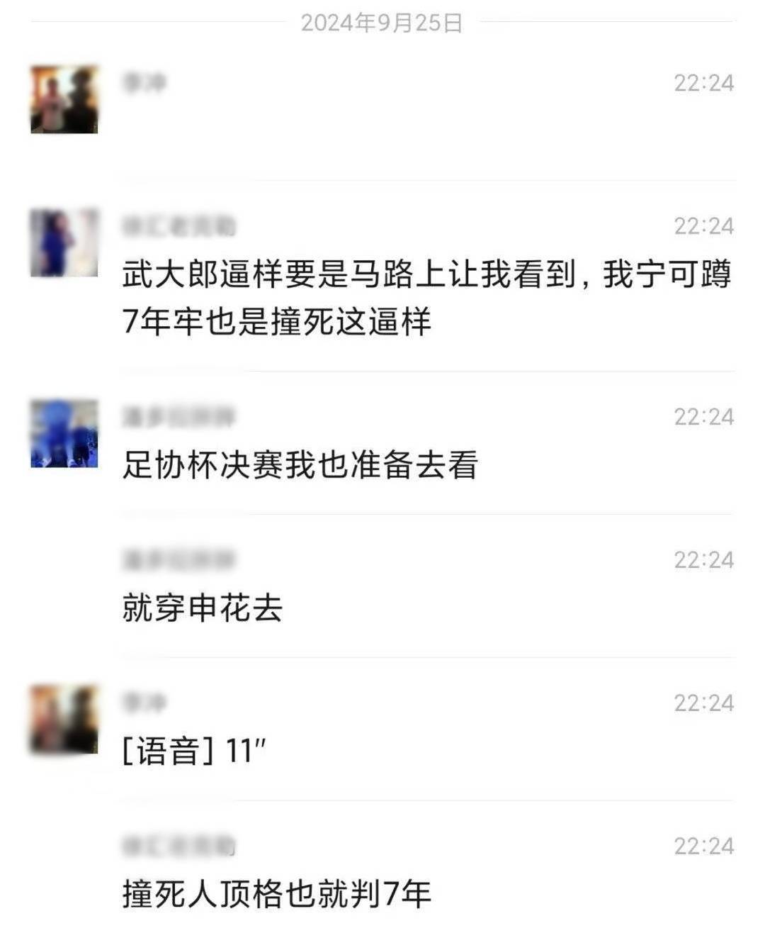 关于VAR判罚再引争议，内马尔对阵武磊裁判判点引发巨大争议的信息