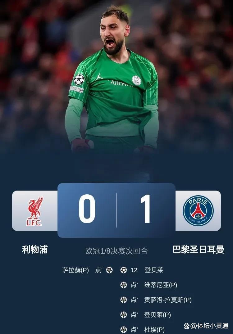 拜仁五连胜继续领跑积分榜，国米主帅陷下课危机！的简单介绍