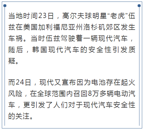 VAR判罚再引争议，梅西对阵尤文图斯裁判判点引发巨大争议